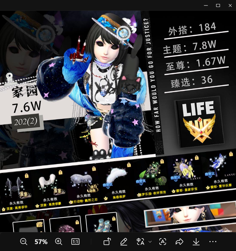 ​西南一区王钻女纯黑精简冷焰妖瞳兔子弱骨天命鱼忧郁翠尾小丑 m黑脸，永夜偏爱挚守黑桃狐惑回旋曲异次元鲸梦宝石晚会头，黑白灰貂狐惑尾巴金钱豹座山雕，盗梦唤梦蓝黄馥郁帽，冷焰回旋曲白飞舞黄红华贵海茉缘启蓝白彼时翅膀，6美体，9皮肤，主题7.8w+，外搭189，新品随缘、极光衣服全