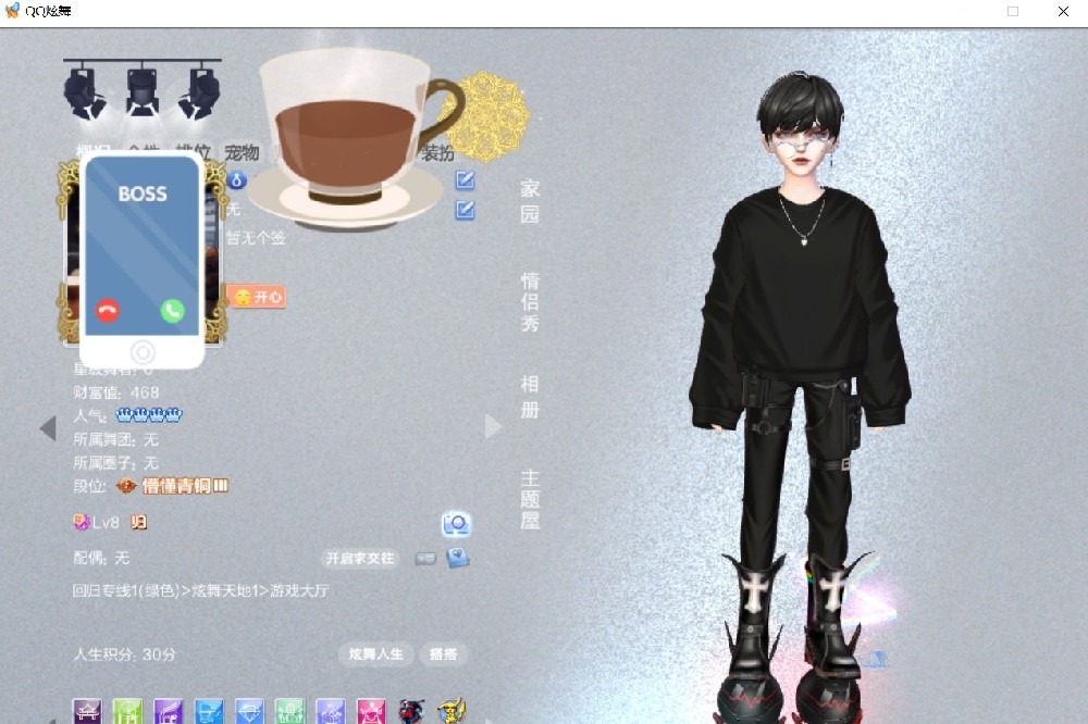 一舞星钻男纯银余烬千面俊脸肃然小鹿狮心夕缘脸卧榻鲸鱼蓝海红心魅惑花漾千禧全景爱琴海狐狸尾巴滑板贝雷帽科尔球柔情头发对戒11页主题4w+至尊5000+